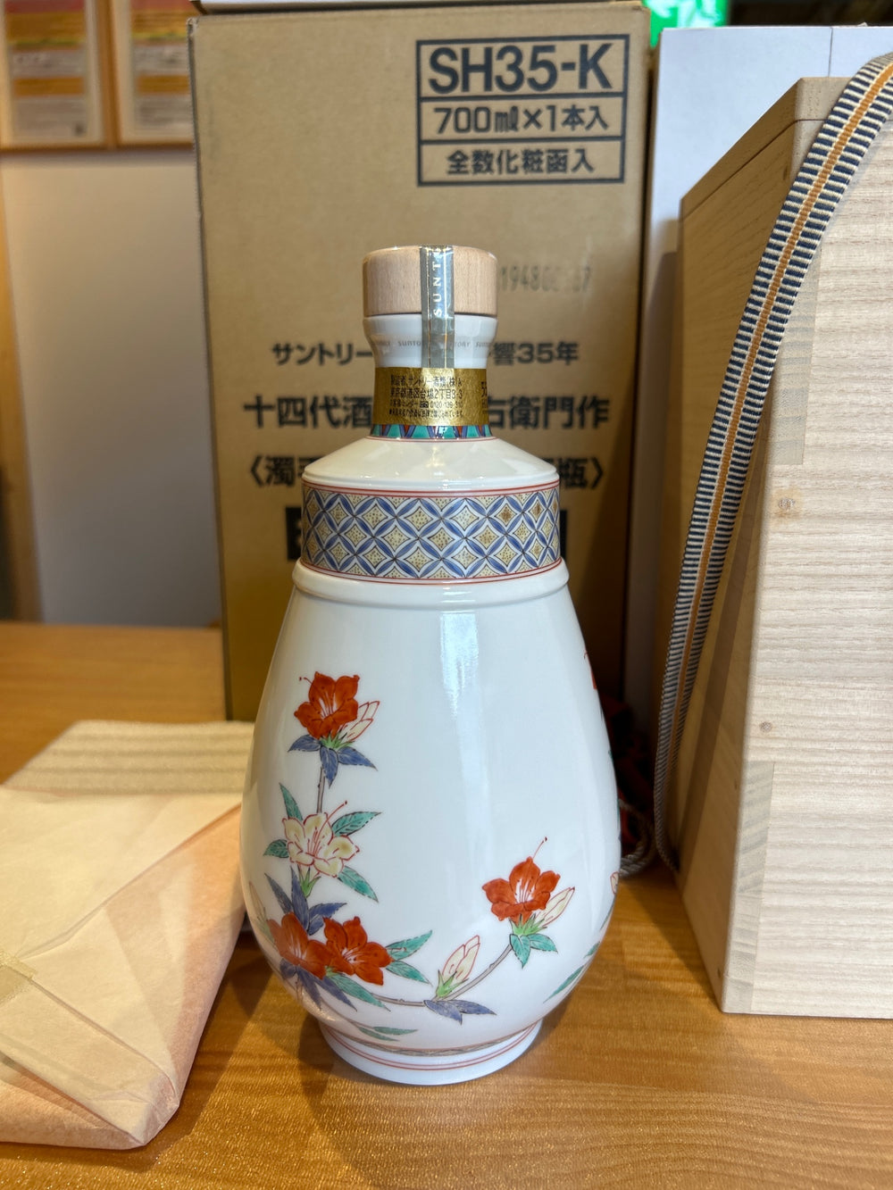 SUNTORY サントリー 響35年 十四代酒井田柿右衛門作 濁手山つつじ文洋酒瓶 700ml