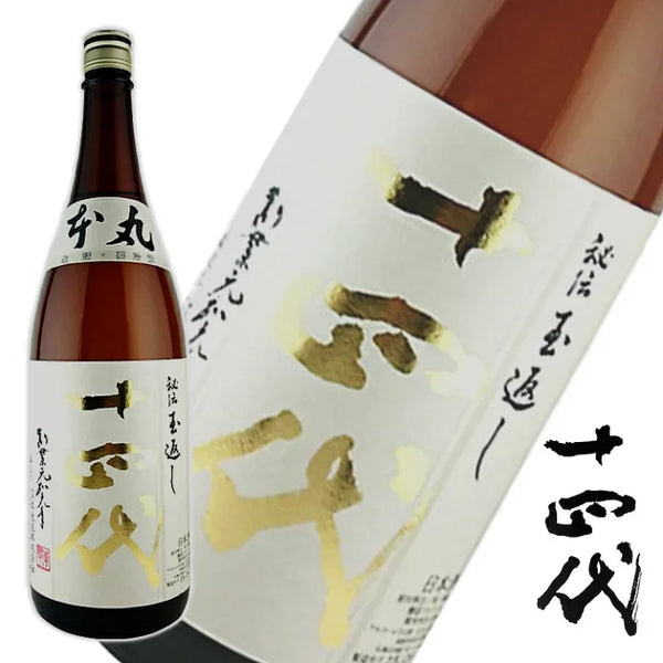 高木酒造 十四代 本丸 秘伝玉返し 1.8L