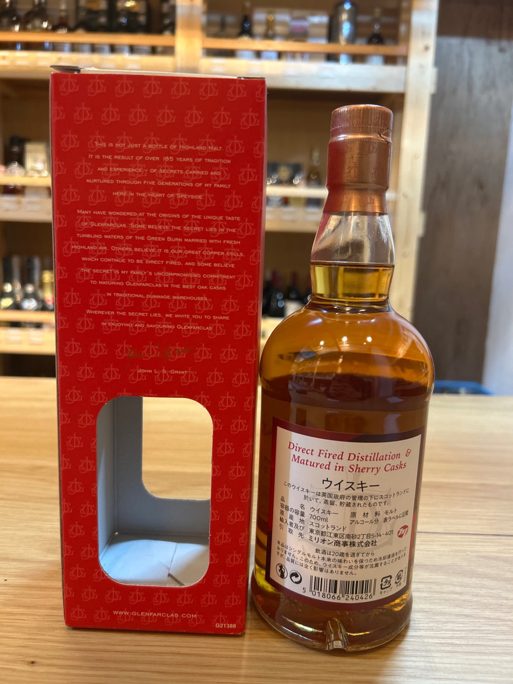 Glenfarclas 8 Year Old, 40% Alcohol, 700ml [Parallel Product] [Scotch/Single Malt]