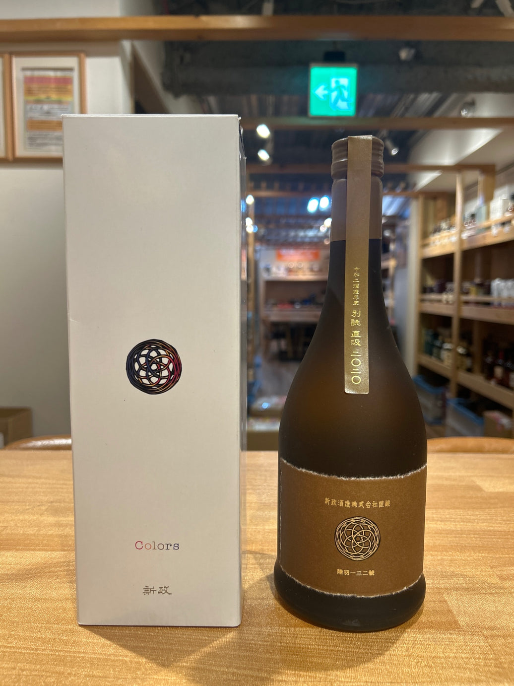 新政　陸羽一三二号 720ml