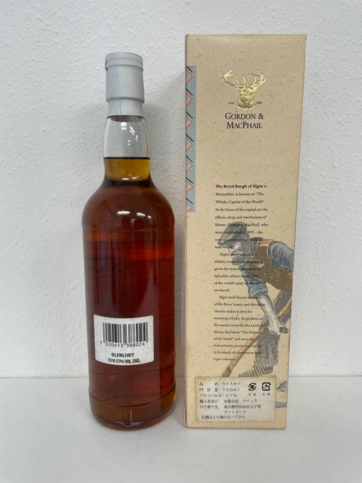 グレンリベット 15年 GM ジョージ＆スミス