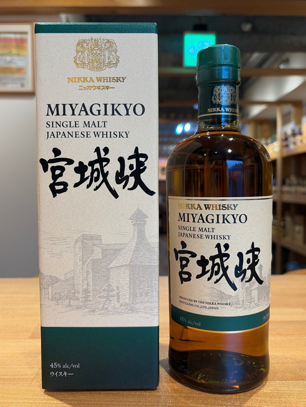 シングルモルト宮城峡 ウイスキー 700ml