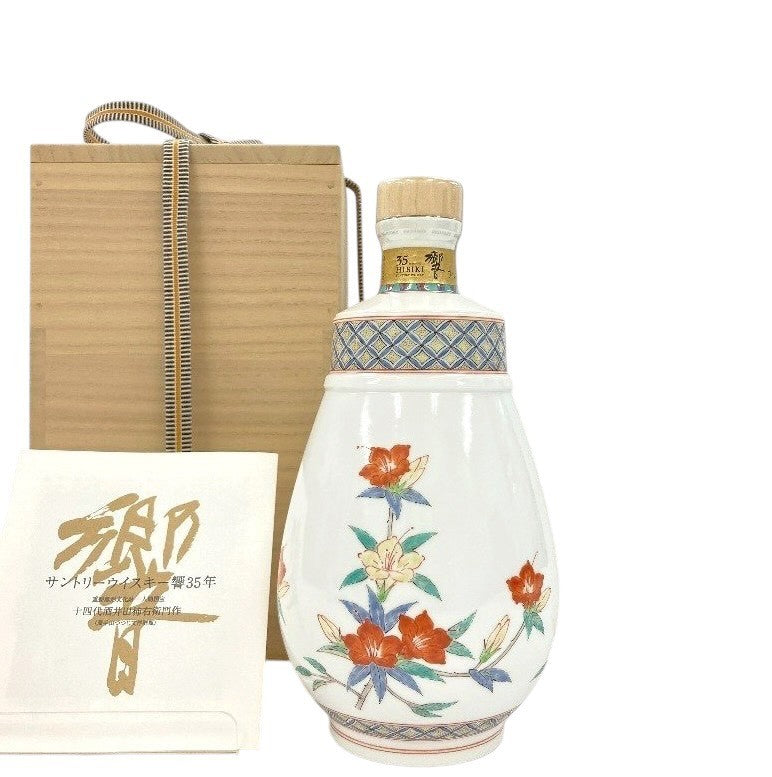 SUNTORY サントリー 響35年 十四代酒井田柿右衛門作 濁手山つつじ文洋酒瓶 700ml