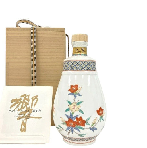 SUNTORY サントリー 響35年 十四代酒井田柿右衛門作 濁手山つつじ文洋酒瓶 700ml