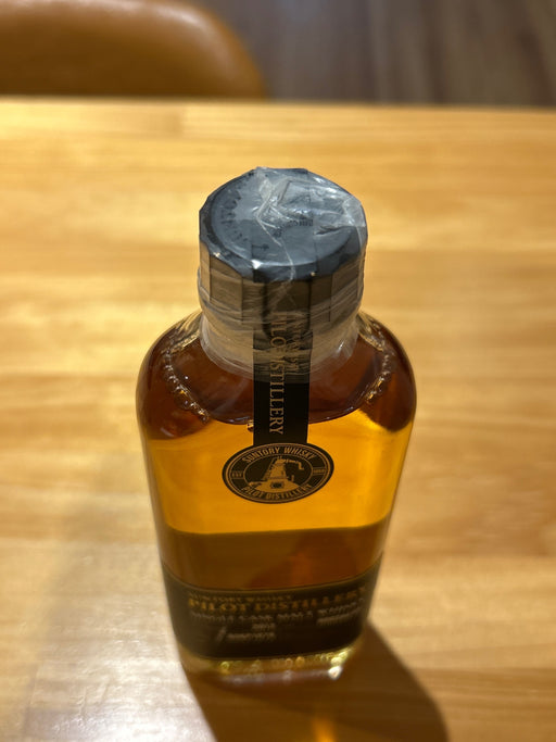 Yamazaki Distillery Pilot Distillery 190ml