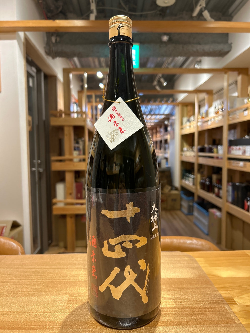 Juyondai Daigokujo Morohaku Sake Mirai 1800ml