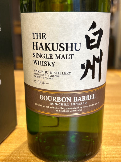 白州 バーボンバレル