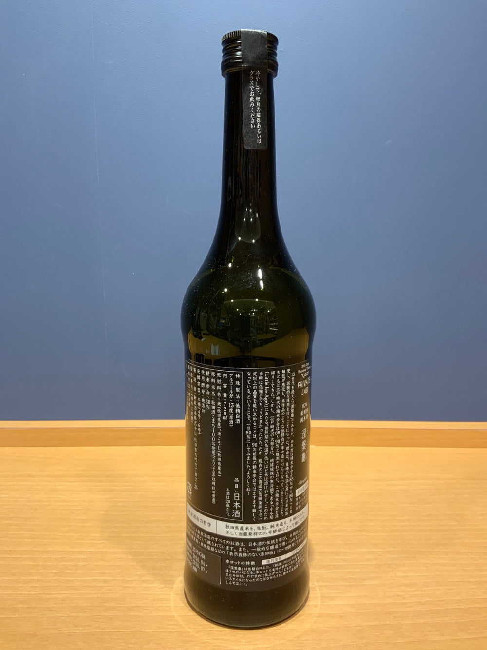 新政 純米酒 涅槃龜（にるがめ） ７２０ml