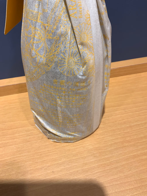 新政 タンジェリン 山吹 福ノ華 2024 直汲 限定酒