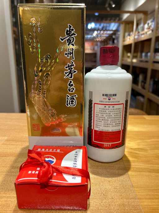 Guizhou Moutai 2017 500ml