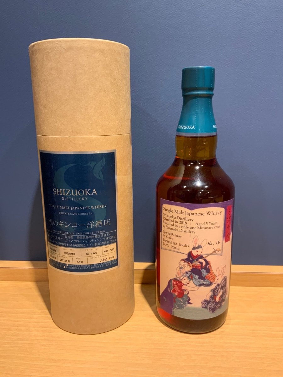 静岡シングルモルト　プライベートカスク　酒のキンコー洋酒店　5年 - LIQUOR JOY