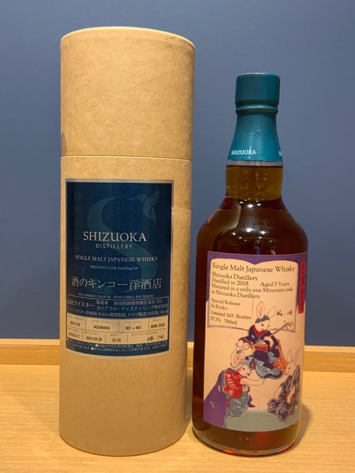 静岡シングルモルト　プライベートカスク　酒のキンコー洋酒店　5年 - LIQUOR JOY