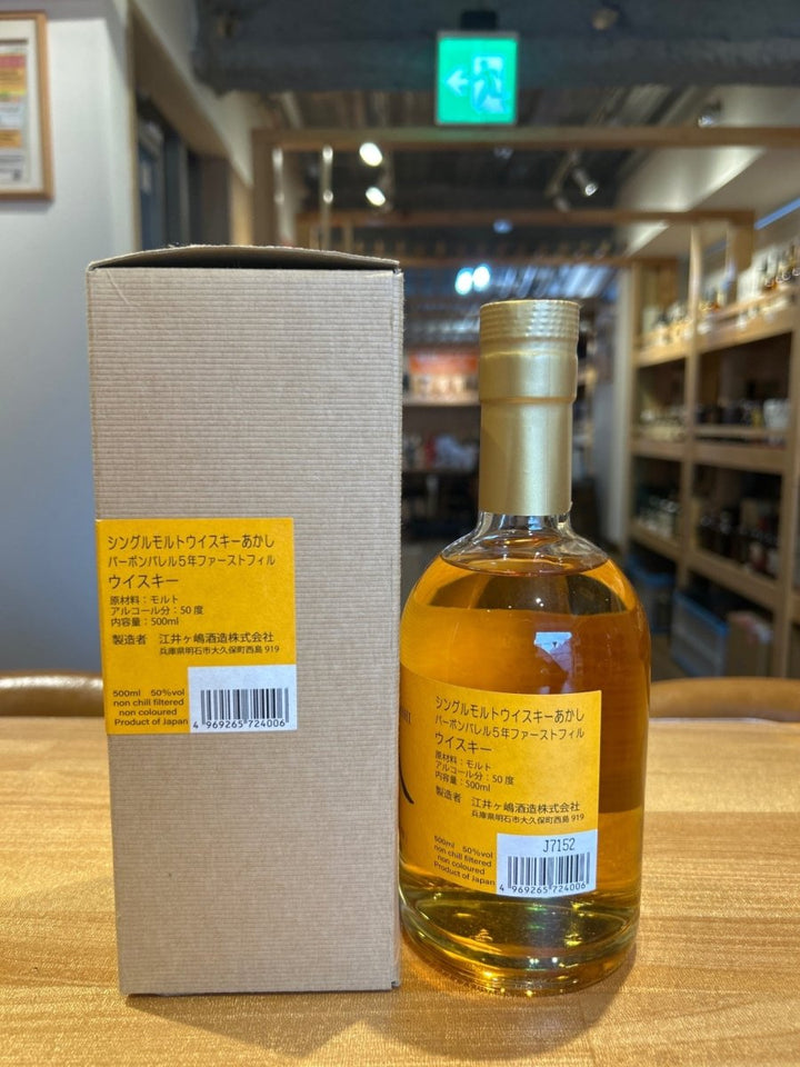 江井ヶ嶋酒造 ホワイトオーク あかし 5年 シングルモルト 50度 500ml - LIQUOR JOY