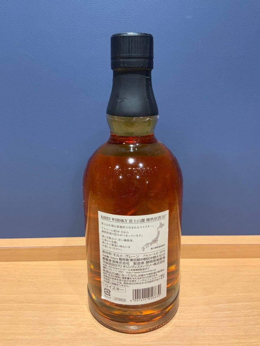 image キリン ウイスキー 富士山麓 樽熟原酒50度 [日本 700ml ] - LIQUOR JOY