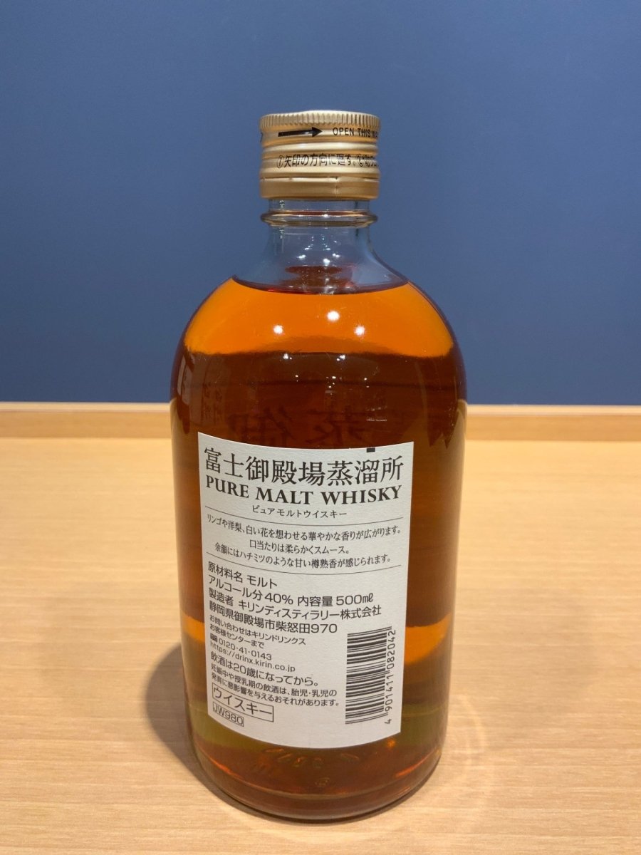 image 富士御殿場蒸留所ピュアモルト　500ml　＜数量限定品＞ - LIQUOR JOY