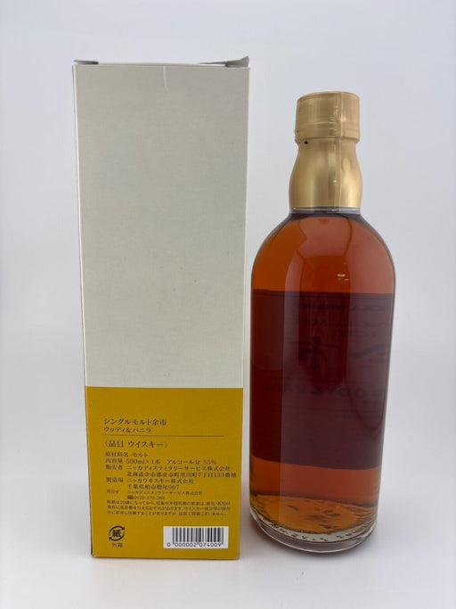 ニッカ 余市蒸溜所限定 ウッディ＆バニラ 500ml - LIQUOR JOY