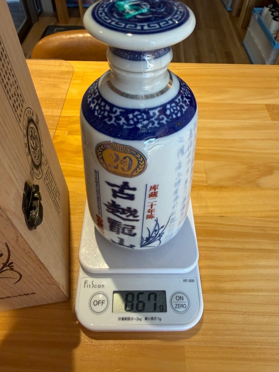 古越龍山 庫藏二十年陳 500ml - LIQUOR JOY