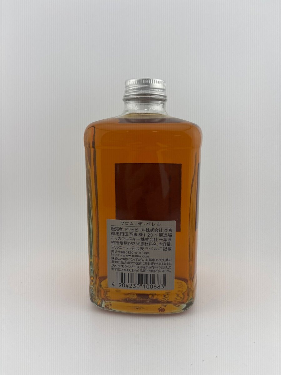 フロム・ザ・バレル [ ウイスキー 日本 500ml ] - LIQUOR JOY