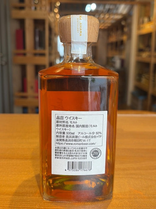 長濱　ザ ナインス バッチ 500ml - LIQUOR JOY