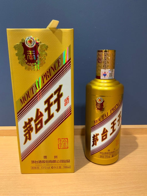 茅台王子酒 (金王子) 500ml・53度・箱付 - LIQUOR JOY
