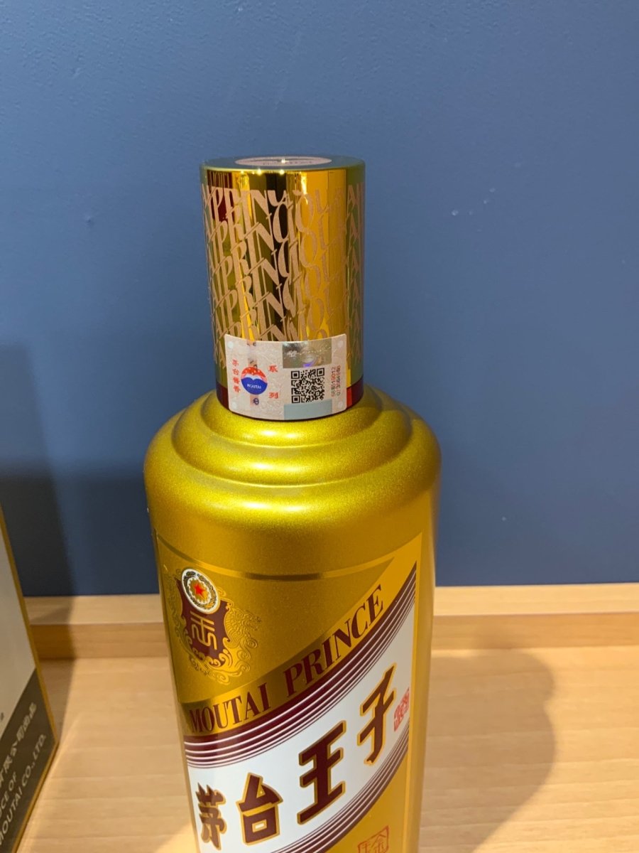 image 茅台王子酒 (金王子) 500ml・53度・箱付 - LIQUOR JOY