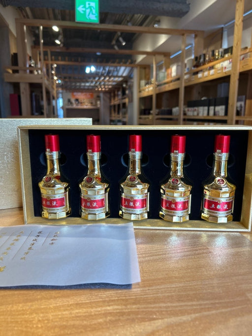 五糧液　ゴールドボックスセット（50mlｘ5） - LIQUOR JOY