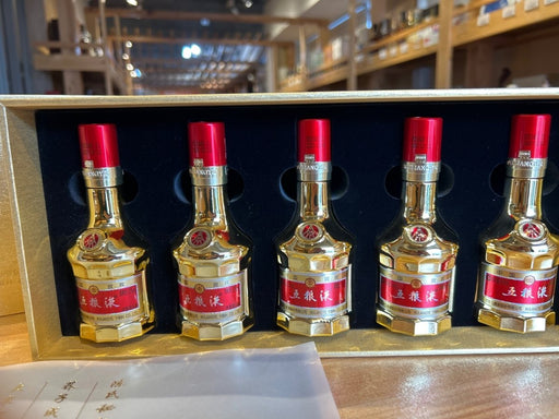 五糧液　ゴールドボックスセット（50mlｘ5） - LIQUOR JOY