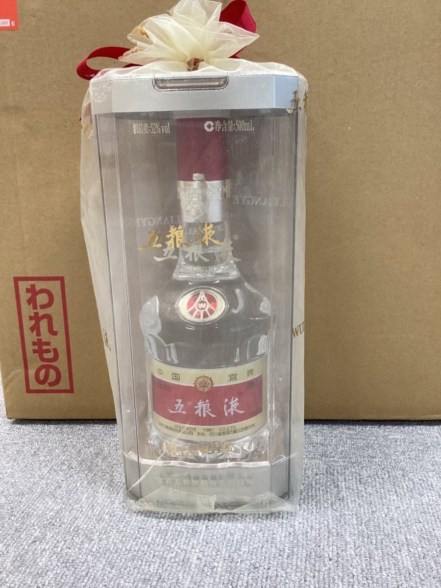 image 五糧液　52% 500ml - LIQUOR JOY