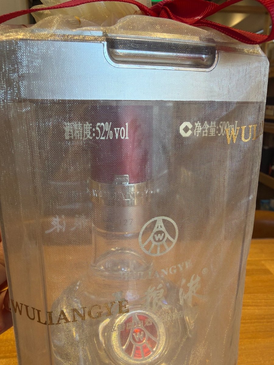 五糧液　52% 500ml - LIQUOR JOY