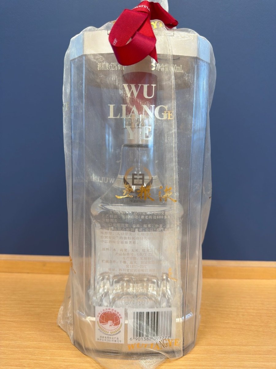 五糧液　52% 500ml - LIQUOR JOY
