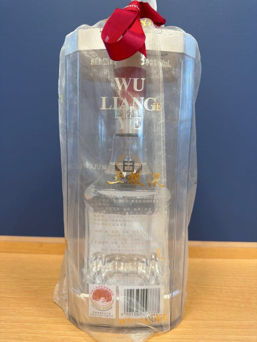 五糧液　52% 500ml - LIQUOR JOY