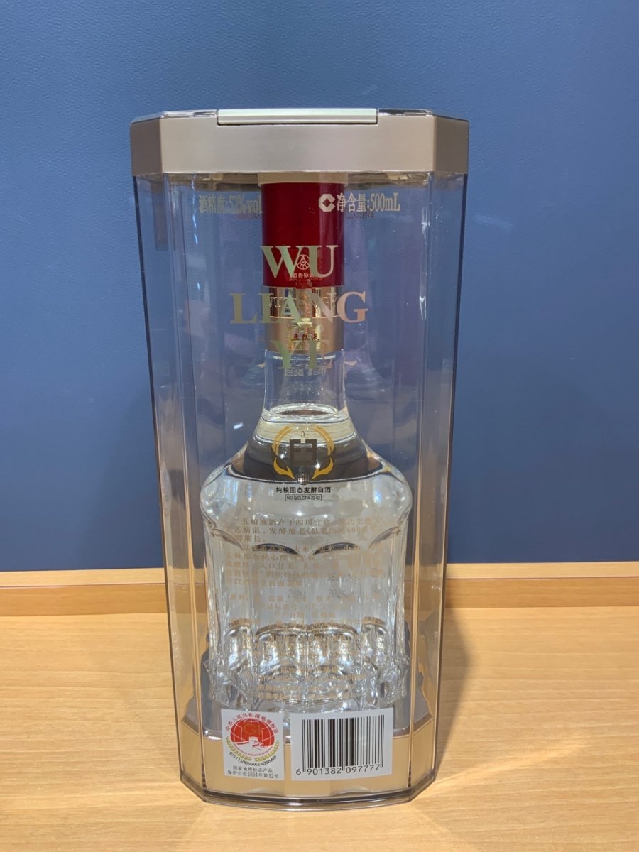 五粮液 52度 500ml【中国酒】 - LIQUOR JOY