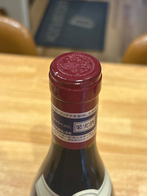 Domaine Serafin Gevrey-Chambertin Les Corbeaux 2017