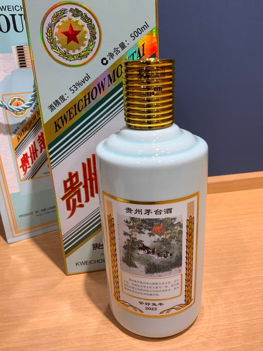 貴州茅台 兎年ボトル アルコール53度 500ml 2023年 - LIQUOR JOY
