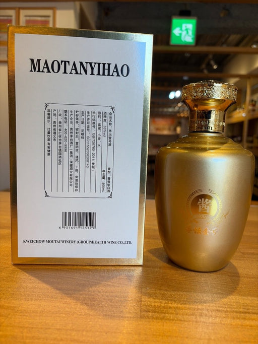 茅坛壹号 53％ 500ml - LIQUOR JOY