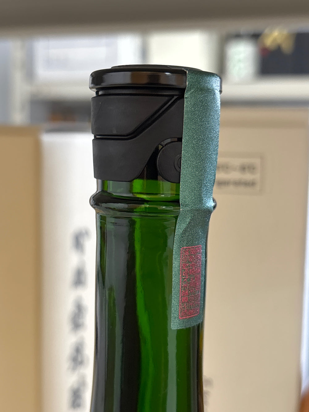 産土　2024 穂増　五農醸　720ml