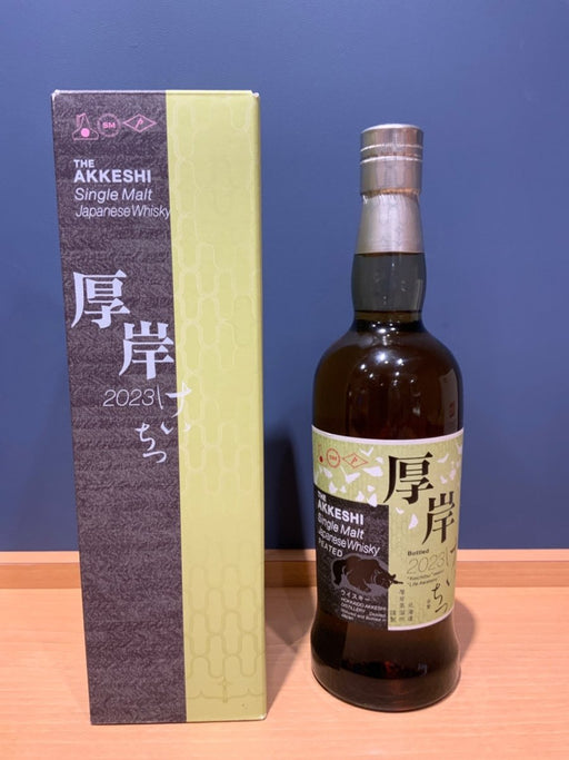 厚岸ブレンデッドウイスキー 啓蟄 55％ [ウイスキー 日本 700ml] - LIQUOR JOY