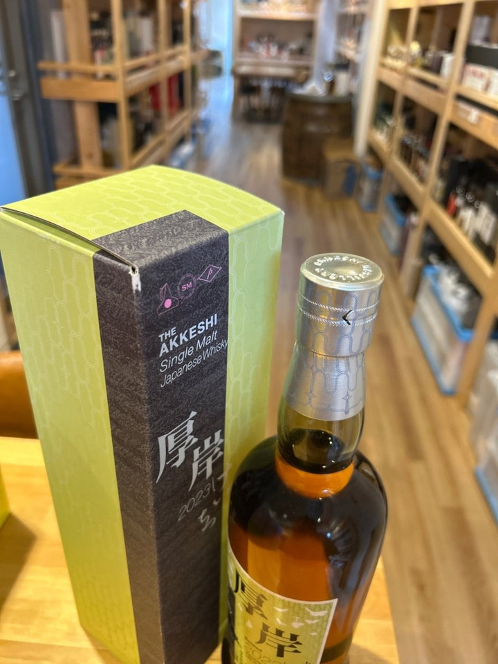 厚岸ブレンデッドウイスキー 啓蟄 55％ [ウイスキー 日本 700ml] - LIQUOR JOY