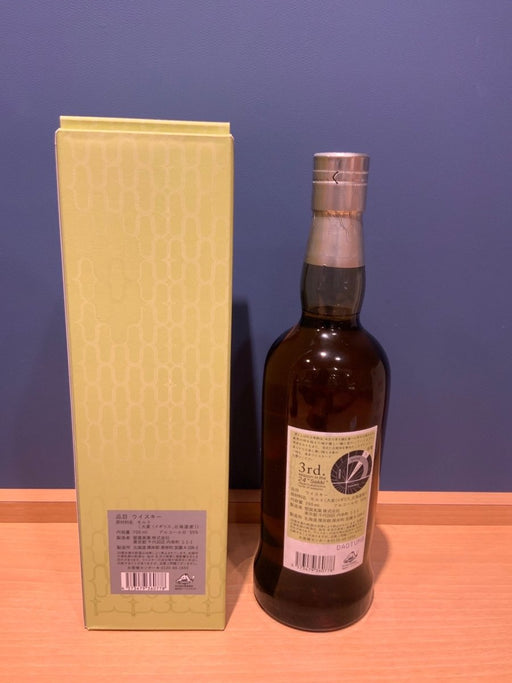 厚岸ブレンデッドウイスキー 啓蟄 55％ [ウイスキー 日本 700ml] - LIQUOR JOY