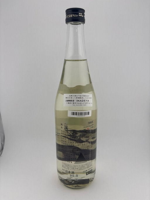 王祿 「渓」 純米吟醸 本生55 720ml 王祿酒造 - LIQUOR JOY