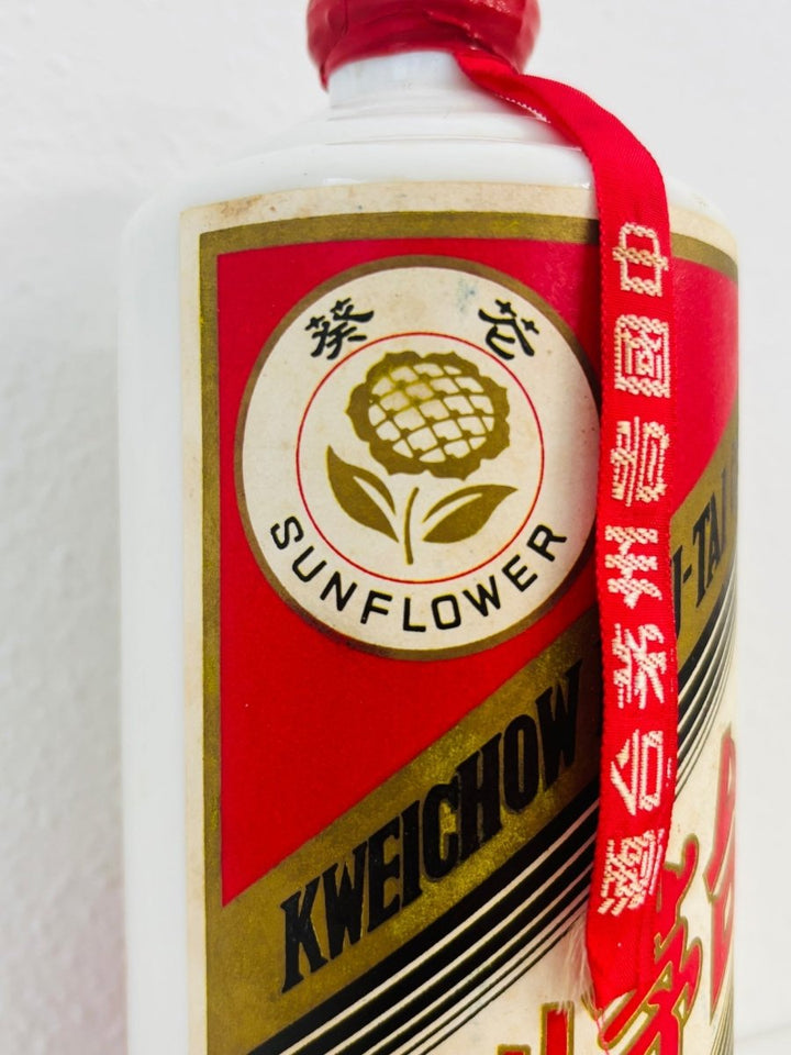 貴州茅台酒　茅台 サンフラワー葵花 55度　マオタイ サンフラワー MOUTAI - LIQUOR JOY