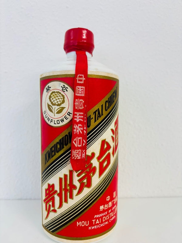 貴州茅台酒　茅台 サンフラワー葵花 55度　マオタイ サンフラワー MOUTAI - LIQUOR JOY