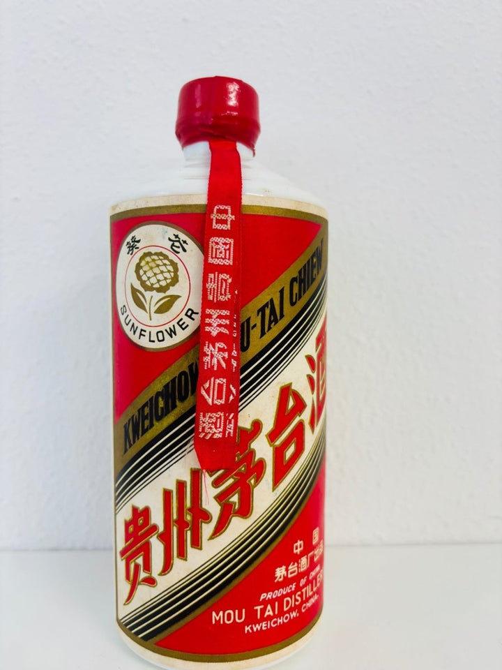 貴州茅台酒　茅台 サンフラワー葵花 55度　マオタイ サンフラワー MOUTAI - LIQUOR JOY