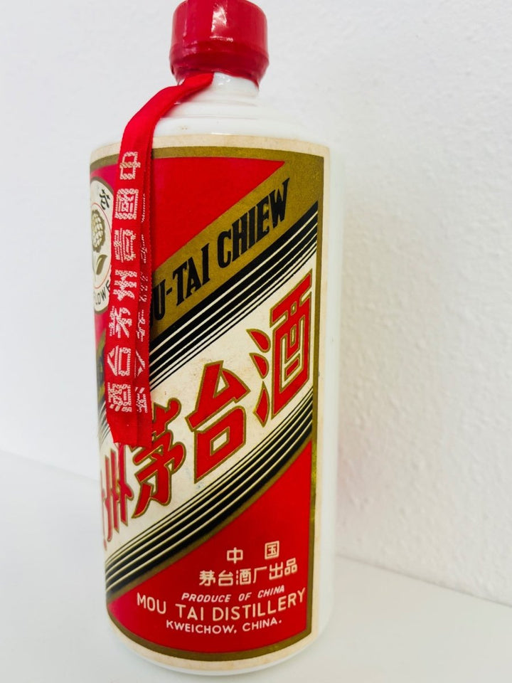 貴州茅台酒　茅台 サンフラワー葵花 55度　マオタイ サンフラワー MOUTAI - LIQUOR JOY