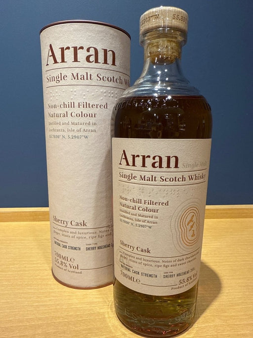 アラン シェリーカスク シングルモルト スコッチウイスキー 55.8度 並行 円筒箱付 700ml - LIQUOR JOY