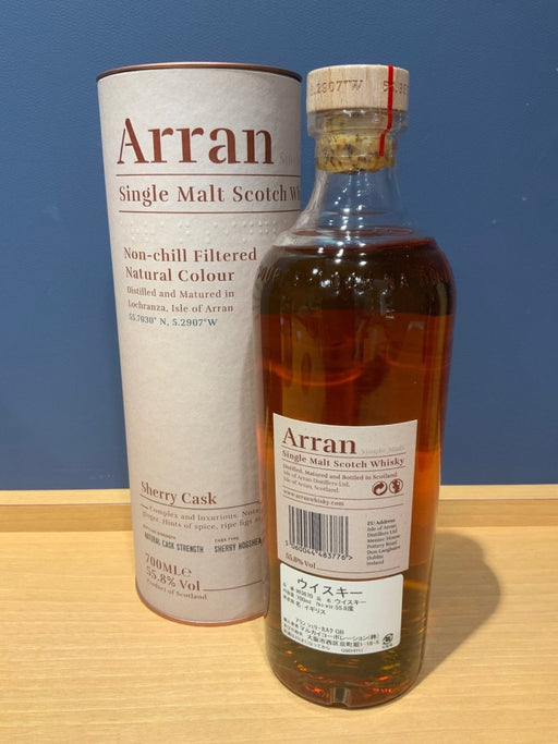 アラン シェリーカスク シングルモルト スコッチウイスキー 55.8度 並行 円筒箱付 700ml - LIQUOR JOY