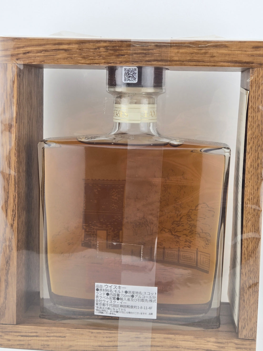 CLAXTON 'S TEANINICH 45年 49.3%700ml