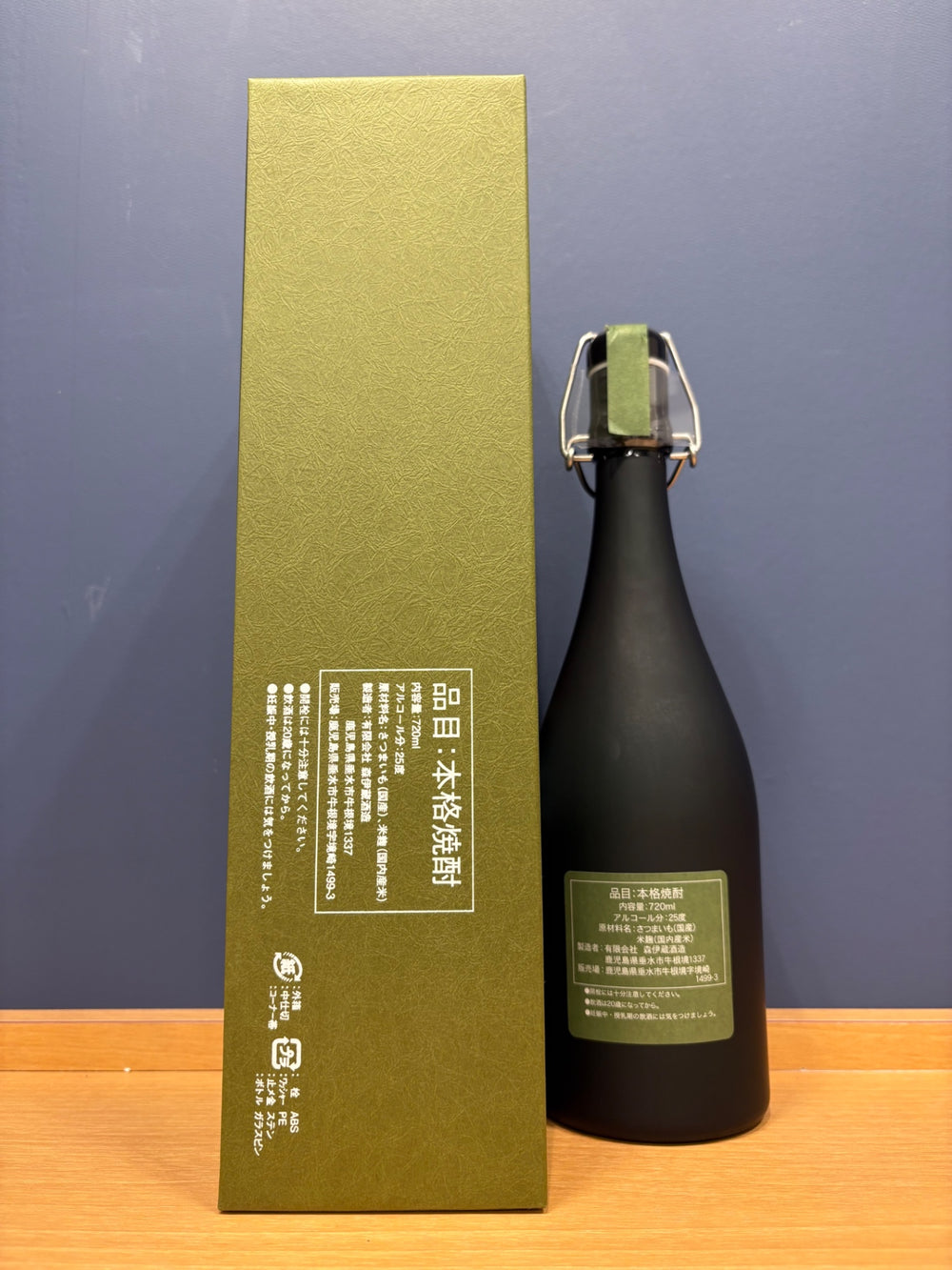 森伊蔵 極上の一滴 25度 720ml