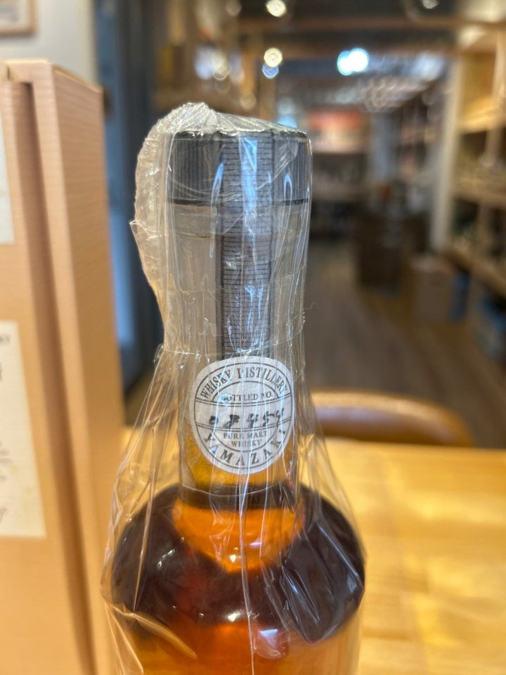 山崎　樽出原酒　酒精57度　10年 - LIQUOR JOY