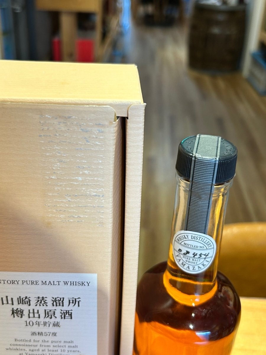 山崎　樽出原酒　酒精57度　10年 - LIQUOR JOY